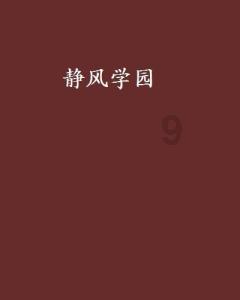 旁观者