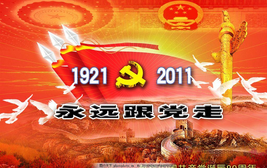 营救森林中的夫妇